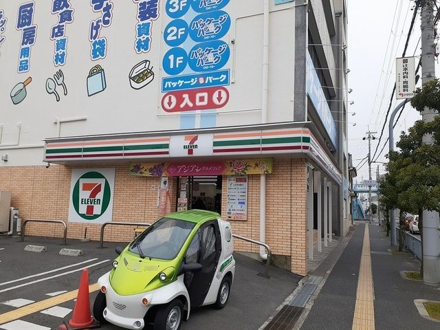 その他　セブンイレブン様まで90m
