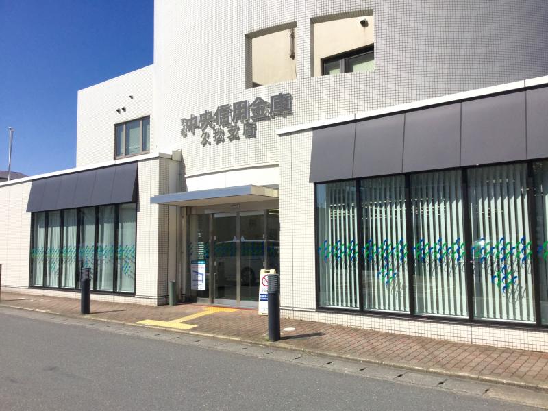 銀行　京都中央信用金庫久我支店（銀行）まで540m