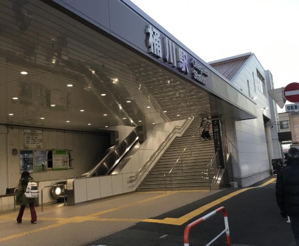 その他　桶川（その他）まで1712m