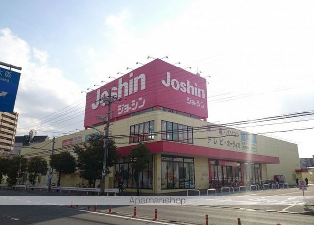 その他　ジョーシン吹田上新庄店（その他）まで260m