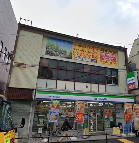 コンビニ　ファミリーマート　武蔵小金井駅前店（コンビニ）まで963m