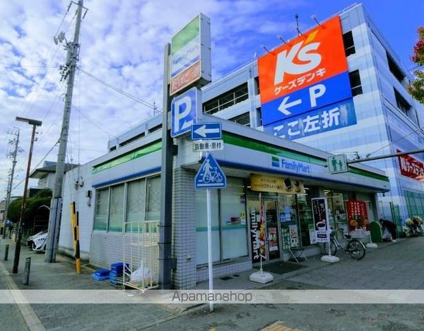 コンビニ　ファミリーマート（コンビニ）まで567m