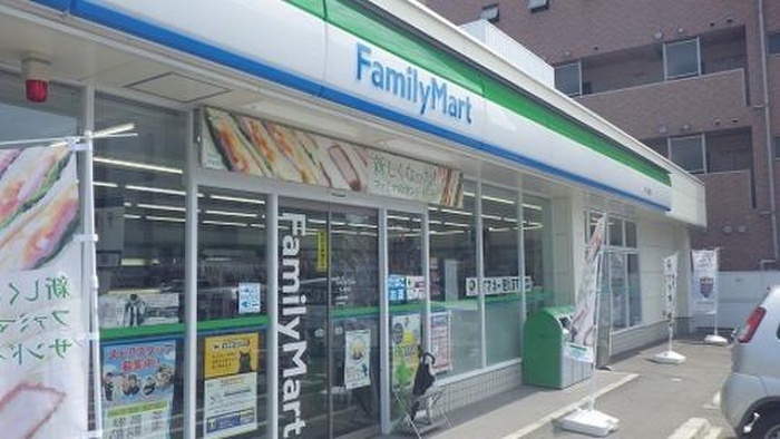 コンビニ　ファミリーマート二十人町店（コンビニ）まで180m