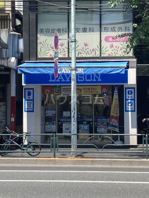 コンビニ　ローソン 新中野駅前店（コンビニ）まで196m