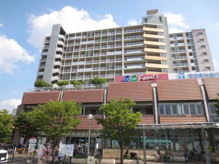 スーパー　コープ（スーパー）まで350m