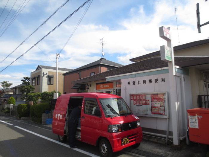郵便局　西宮仁川郵便局（郵便局）まで650m