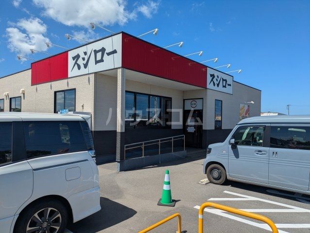 飲食店　スシロー 茨城鹿嶋店（飲食店）まで2705m