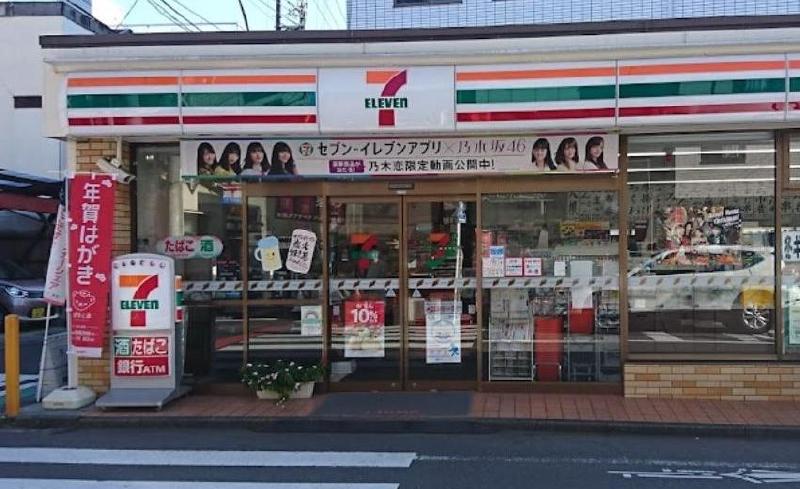 コンビニ　セブン-イレブン 足立柳原２丁目店（コンビニ）まで600m