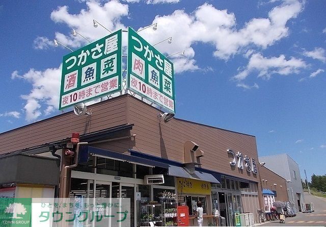スーパー　業務スーパー南吉成店（スーパー）まで2660m
