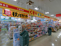 ドラックストア　どらっぐぱぱす セルカ高砂店（ドラッグストア）まで315m