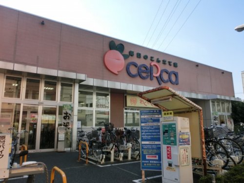 スーパー　リブレ京成 セルカ高砂店（スーパー）まで380m