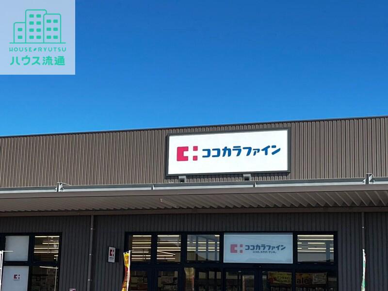 ドラックストア　ココカラファインイオンタウン諫早西部台店（ドラッグストア）まで612m