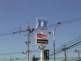 コンビニ　ローソン大分森町バイパス店（コンビニ）まで1273m