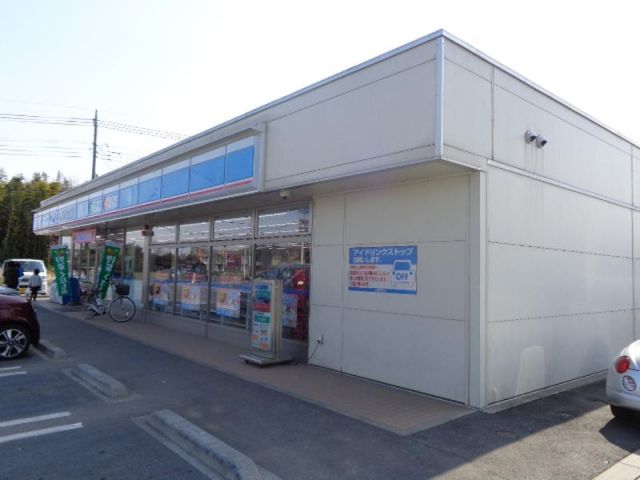 コンビニ　ローソン上尾須ケ谷三丁目店（コンビニ）まで289m
