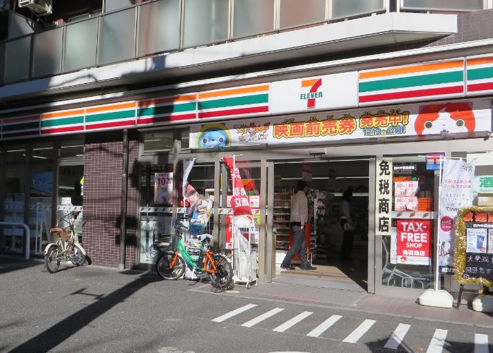 コンビニ　セブン－イレブン 台東４丁目店（コンビニ）まで1m