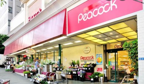 スーパー　ピーコックストア 高輪魚籃坂店（スーパー）まで185m