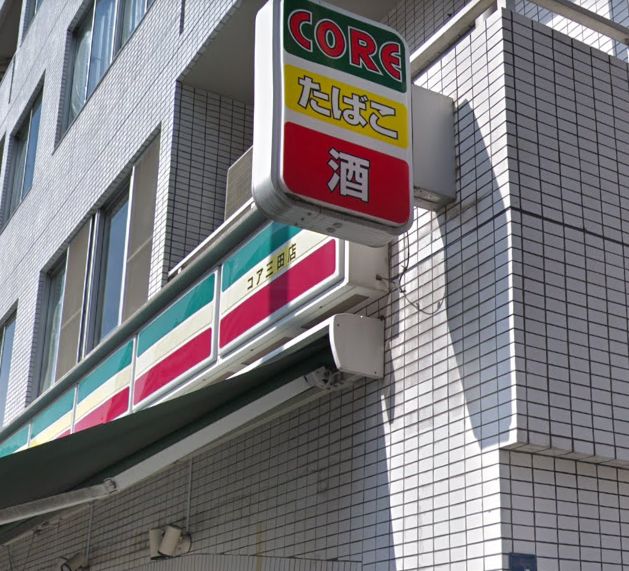 コンビニ　コア三田店（コンビニ）まで402m