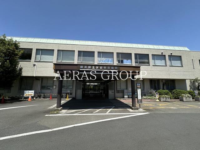 病院　独立行政法人地域医療推進機構 横浜保土ケ谷中央病院（病院）まで1200m