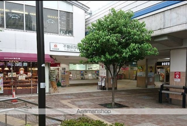 その他　不動前駅（その他）まで118m