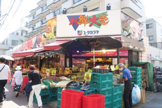 スーパー　アキダイ高円寺店（スーパー）まで533m