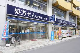 ドラックストア　トモズ 新高円寺店（ドラッグストア）まで347m