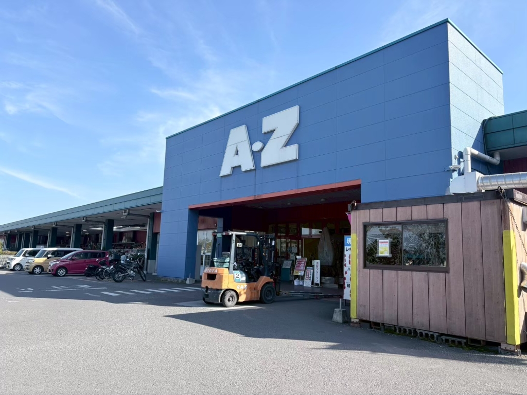 スーパー　A-Z はやと（スーパー）まで503m