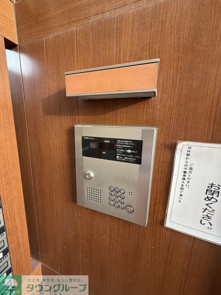 セキュリティ