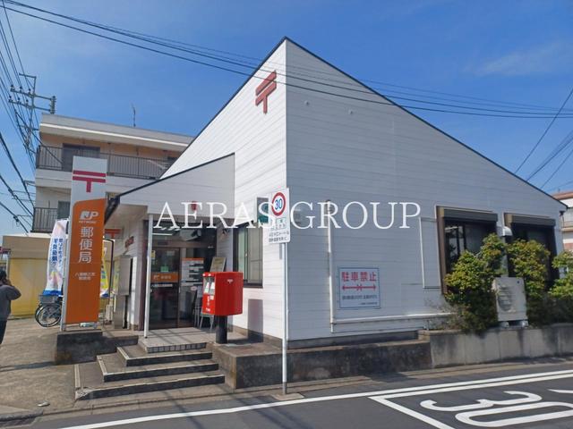 郵便局　八潮柳之宮郵便局（郵便局）まで554m