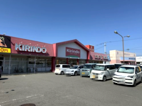 ドラックストア　キリン堂 田宮店（ドラッグストア）まで503m