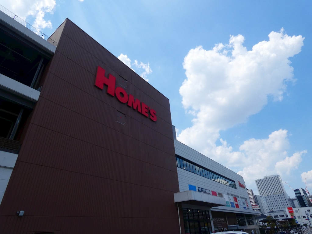 ホームセンター　島忠ホームズ さいたま中央店（ホームセンター）まで867m