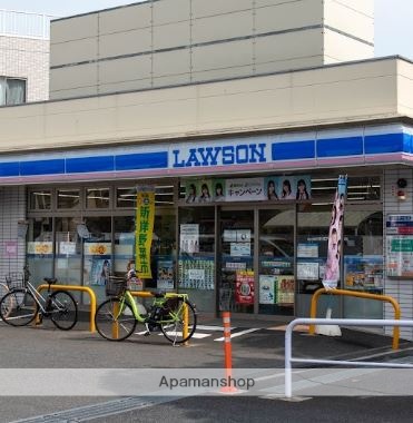 コンビニ　ローソン（コンビニ）まで200m