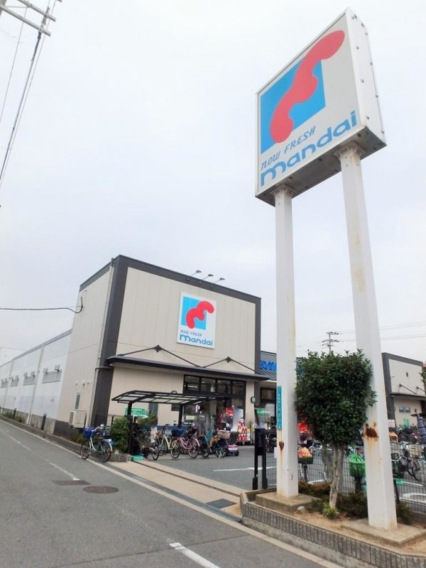 スーパー　マンダイ　平野流町店（スーパー）まで770m