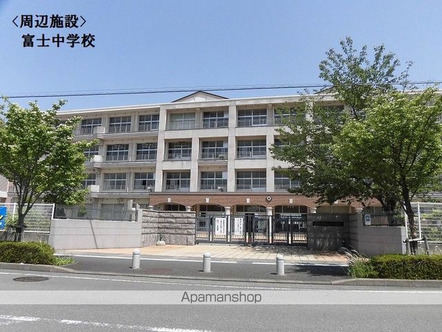 中学校　富士中学校（中学校）まで761m