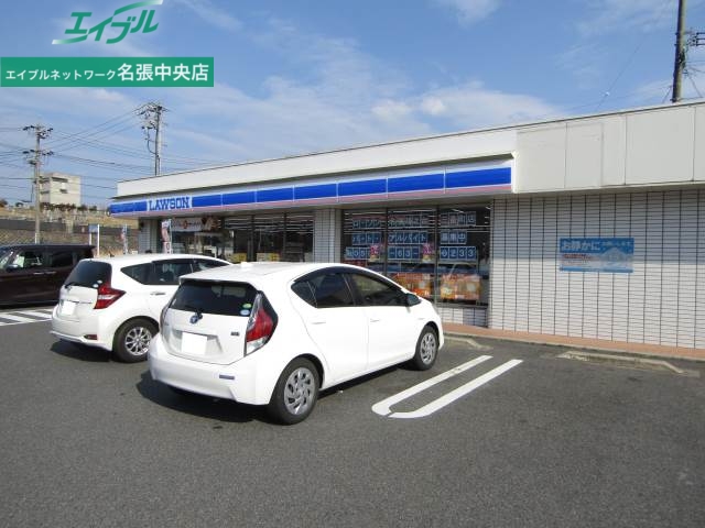 コンビニ　ローソン 名張鴻之台店（コンビニ）まで300m
