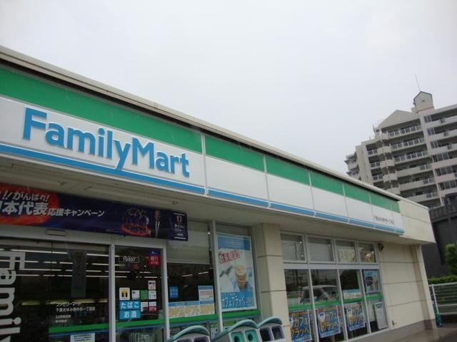 コンビニ　ファミリーマートおゆみ野中央七丁目店（コンビニ）まで821m