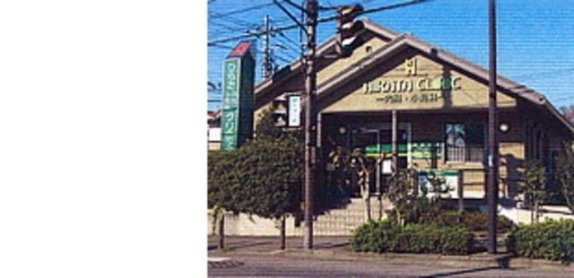 病院　ひらたクリニック（病院）まで1191m