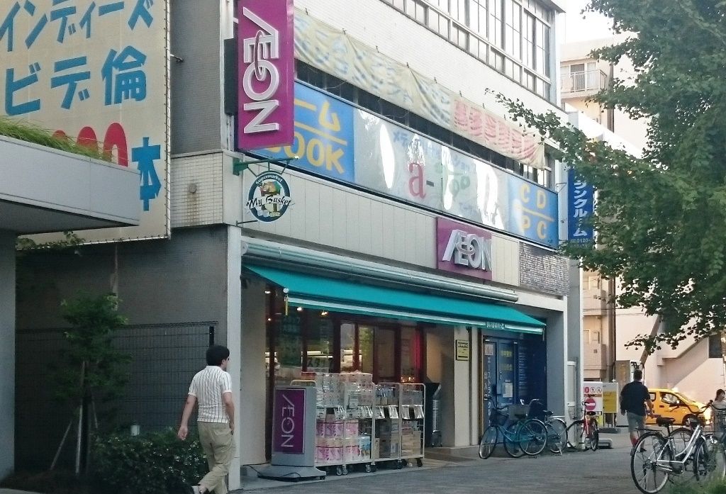 スーパー　まいばすけっと川崎榎町店（スーパー）まで490m