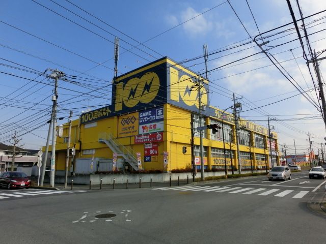 その他　ゲオ（その他）まで807m