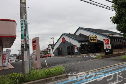 飲食店　焼肉きんぐ おゆみ野店（飲食店）まで647m