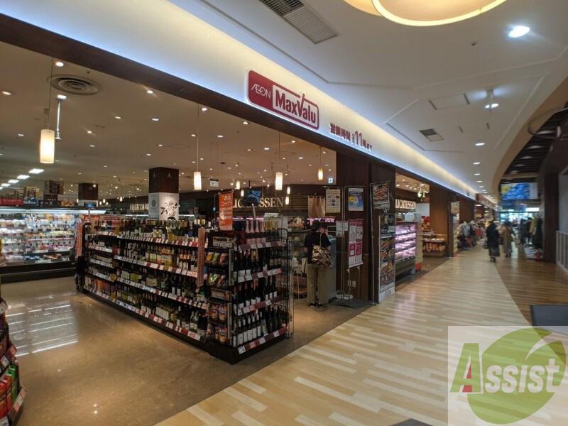 スーパー　マックスバリュマルヤマクラス店（スーパー）まで216m