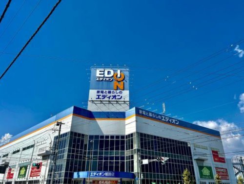 その他　エディオン 姫路店（その他）まで1731m