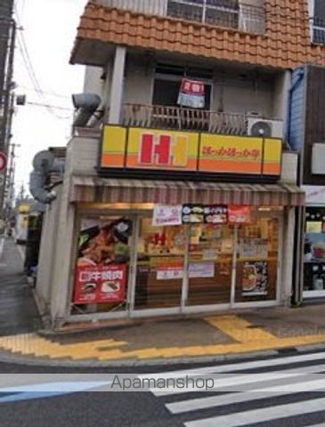 飲食店　ほっかほっか亭（飲食店）まで688m