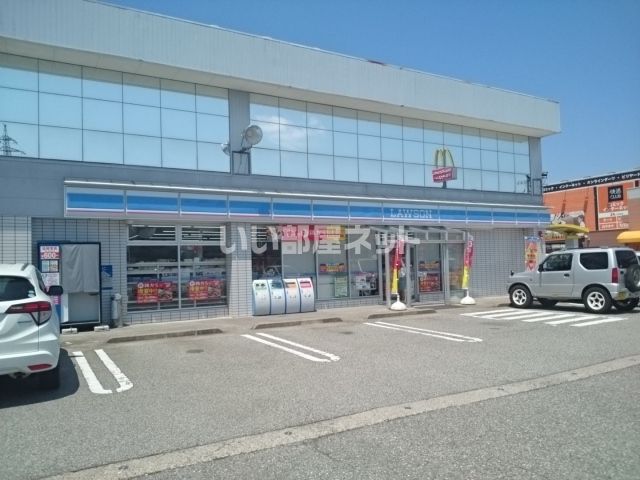 コンビニ　ローソン 富山荒川店（コンビニ）まで645m