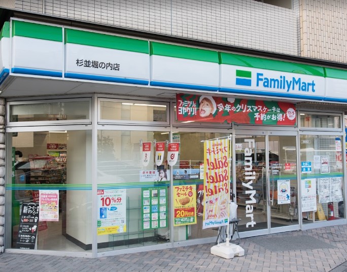 コンビニ　ファミリーマート 杉並堀の内店（コンビニ）まで476m