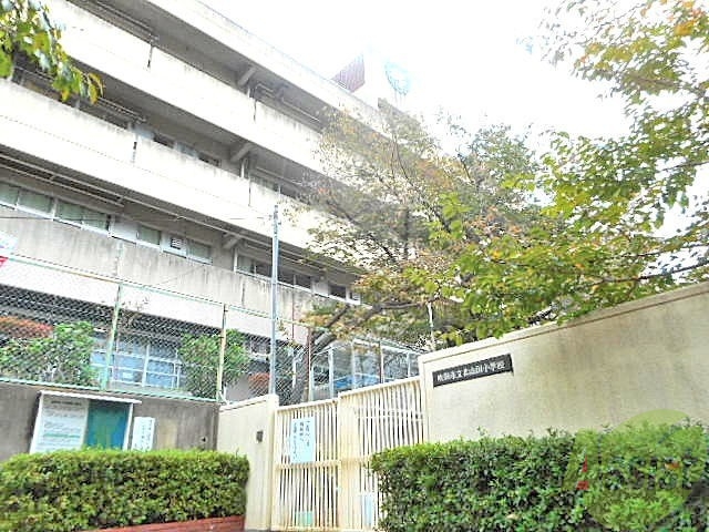 小学校　北山田小学校（小学校）まで623m