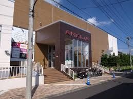 スーパー　sanwaアメリア三和町田根岸店（スーパー）まで1233m