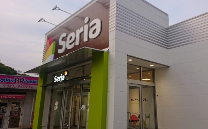 その他　Seria(セリア) 横浜青葉ガーデン桂台店（その他）まで1223m