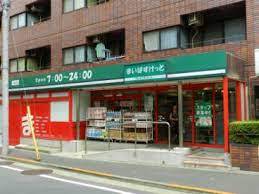 スーパー　まいばすけっと　戸越公園店（スーパー）まで314m