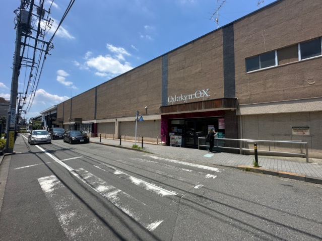 スーパー　小田急OX（スーパー）まで320m