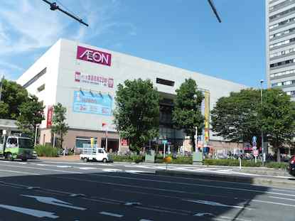 スーパー　イオン東神奈川店（スーパー）まで586m